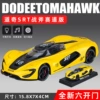 1:32 Dodge Tomahawk Track Edition - Box - Yellow