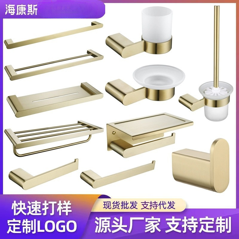 304 Brushed Gold Stainless Steel Bathroom Pendant Set Bathroom Double-Layer Towel Rack Towel Rack Paper Towel Rack Storage Rack