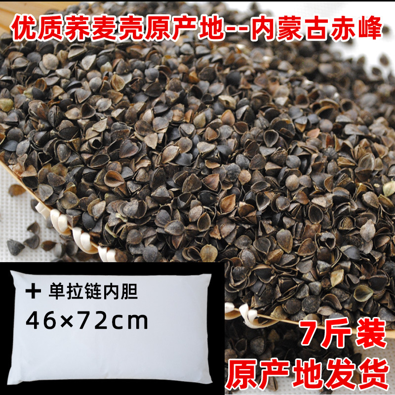 3.5kg pack (manually selected shell + 46*72 inner liner single zipper adult large pillow)