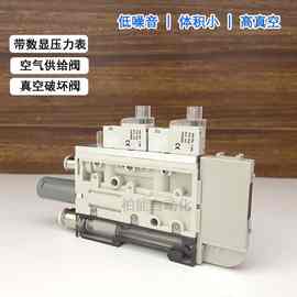 SMC刀片多级吸破一体集成式真空发生器厂破坏阀电磁阀带数显表