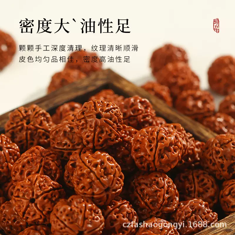 尼泊尔爆肉金刚菩提子单圈手串男女学生文玩佛珠diy散珠手串批发