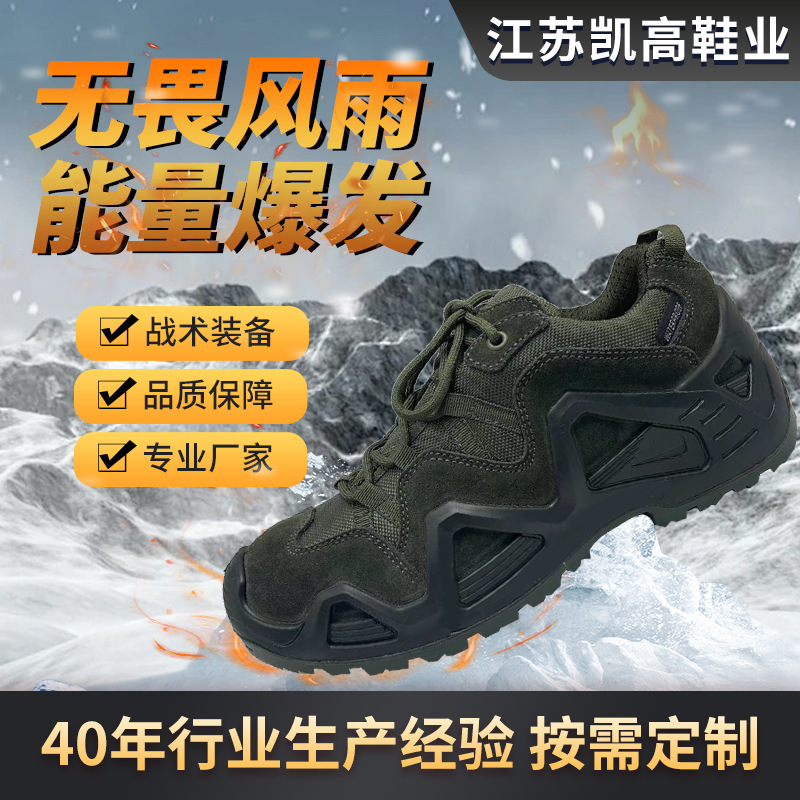 Botas militares de alto tamaño transfronterizas zapatos de montaña para hombres botas tácticas de combate botas de trabajo del desierto botas de trabajo al por mayor