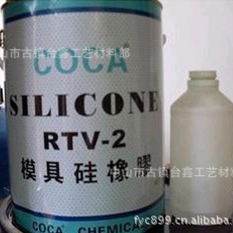 RTV-2硅胶 硅胶模型翻细节专供~模具硅胶881#