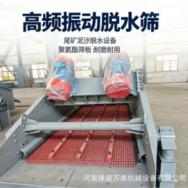 筛分设备;筛选设备;开采选矿设备
