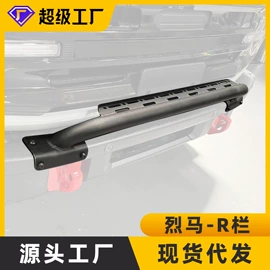 工作/检修灯;车顶灯;大灯、前照灯