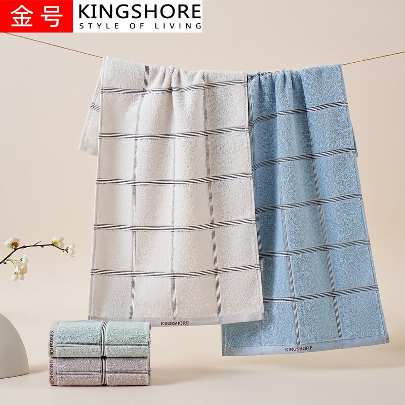 Gold Brand Towel, Pure Cotton, Simple Plaid, Student Face Towel, Household Sports Absorbent Towel, Available for Commercial Sale 01Ka0422A