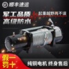 Electric winch 12v24v SUVs Tow Save oneself vehicle Turnaround Lifting Electric gourd Hoist Crane