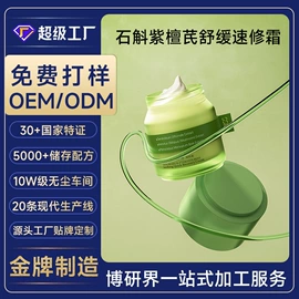 液态精华;面霜;涂抹面膜