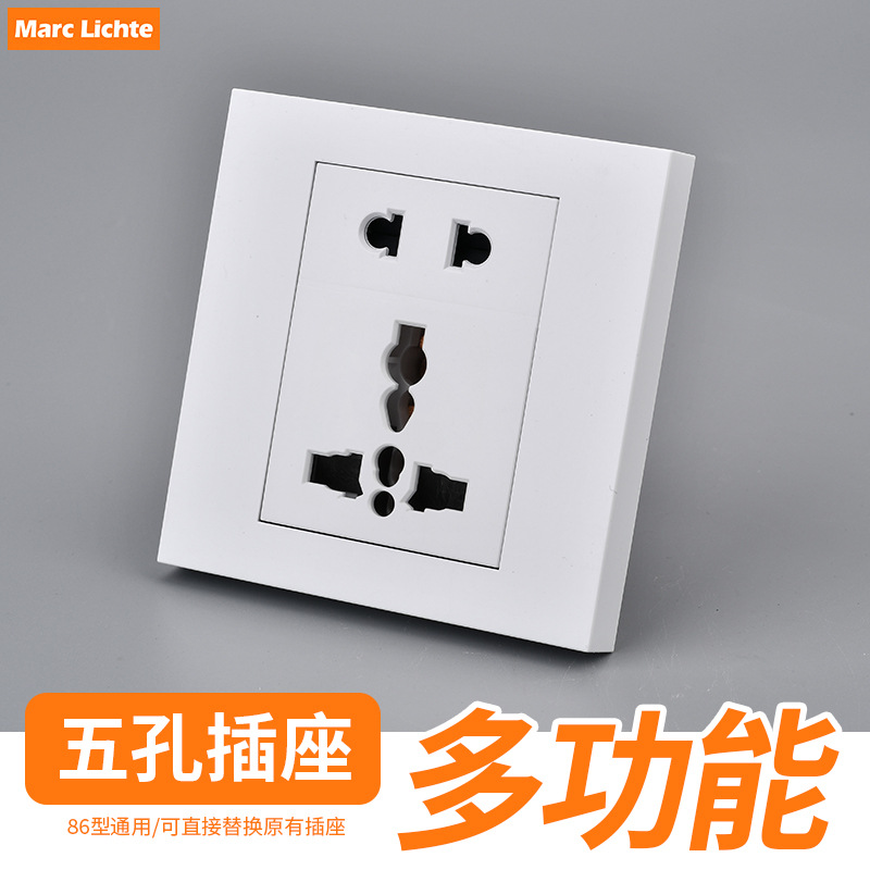 英标五孔多功能插座 跨境多用墙壁插座外贸 二三插通用万能面板