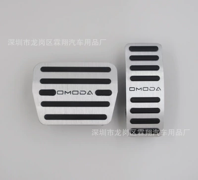 Accelerator Brake — Dekorativ pedal başlıqları - ou-mengda-standard-silver