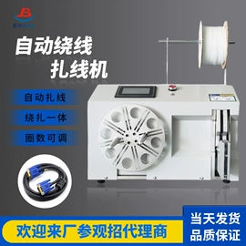 其他电子制造;剥线机;端子机