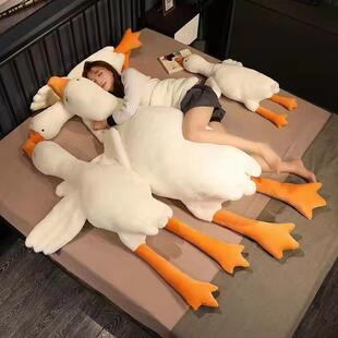 Soft Big White Goose Plush Toy Baby Duck Stuffed Long Pillow