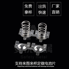 _Sa18650늳ؓOƬ 37*14ppؓ늳Ƭ