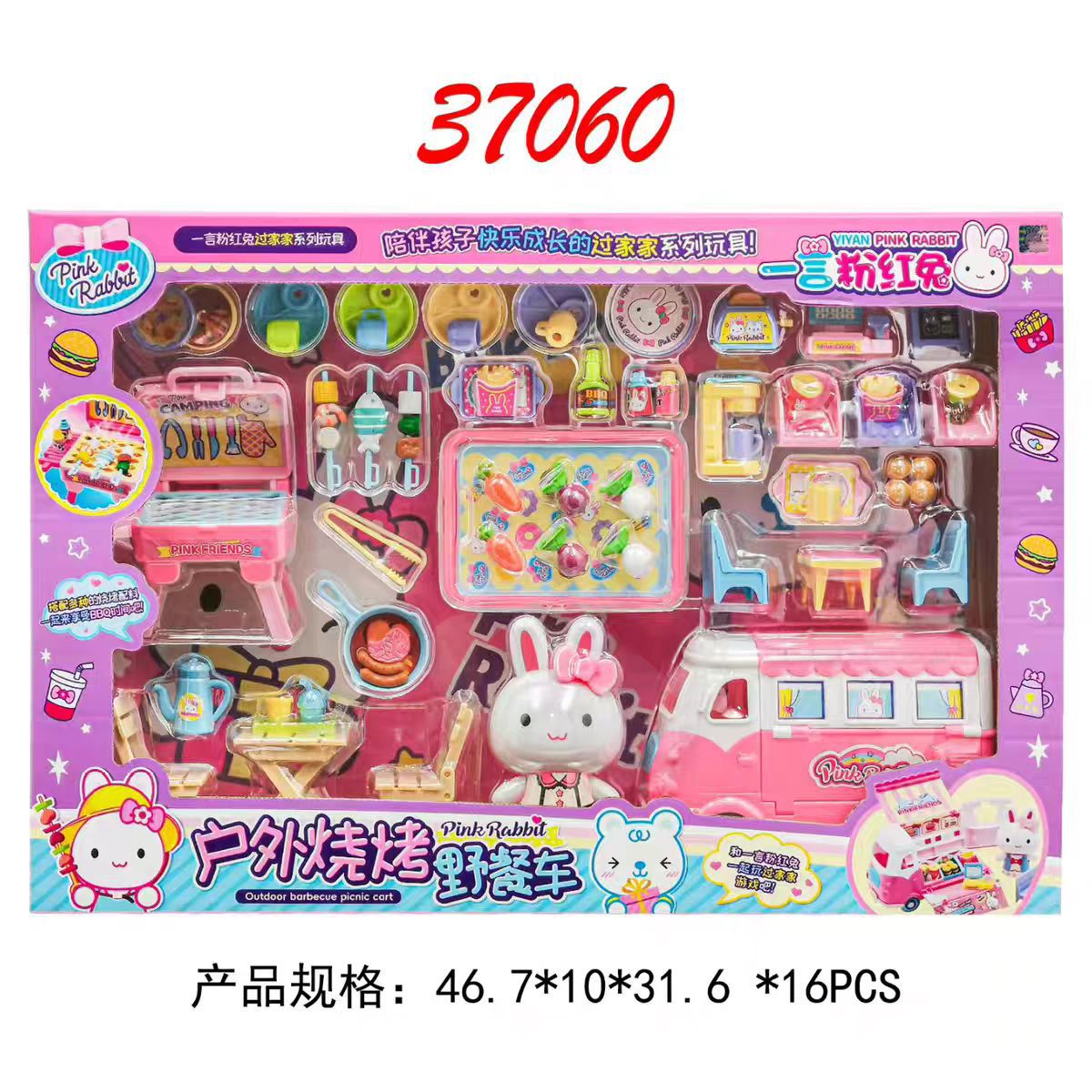 YY37060 carro de picnic de barbacoa al aire libre