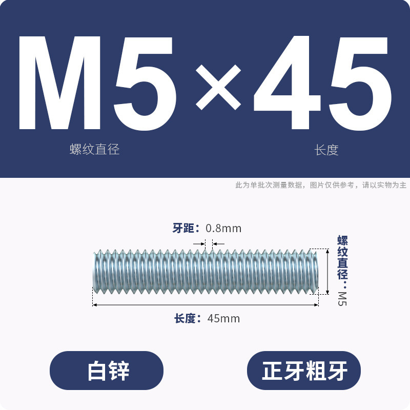 亜鉛メッキ歯棒全ねじ通糸スクリュー二頭全歯ねじ棒無頭歯棒スタッドM3M4M5M6-M16|undefined