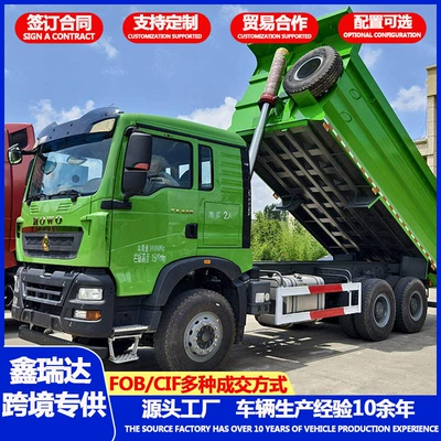 Manufacturer's cross-border HOWO dump truck, Yük maşınları