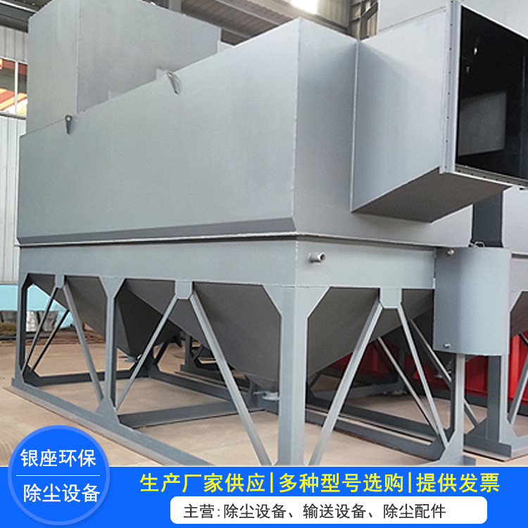 Water Bath Dust Collector Ccj/A Type Punch Dust Collector Boiler Washing Coal Dust Multi-Tube Impact Wet Dust Collector
