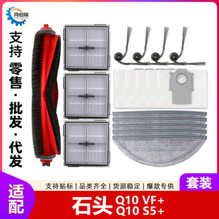 �m���ʯ�^Q10 VF�ߵؙC�m�����Q10 S5/Q10 VF+��ˢ�V�WĨ��߅ˢ