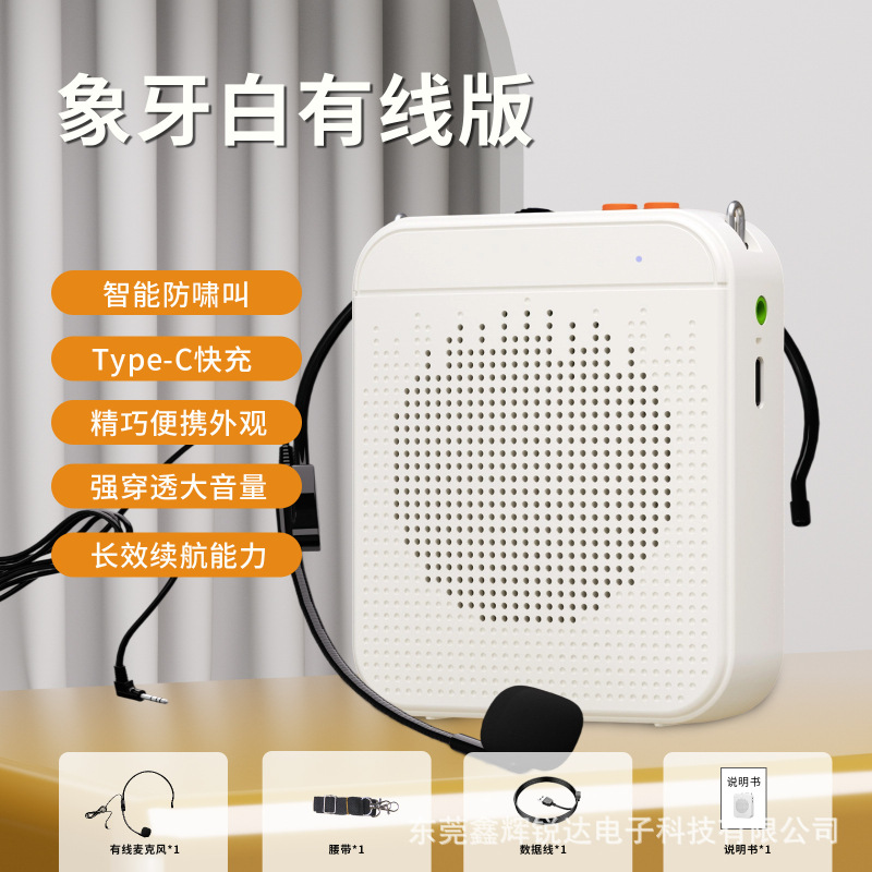 新しいクロスボーダーリトルビー教師講義教育拡声器屋外ツアーガイドショッピングモールポータブル拡声器大音量|undefined