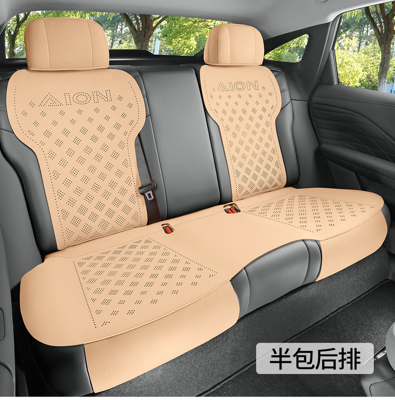 25 Models of Aion I60 Special Seat Covers, Semi-Enclosed Seat Cushions, Four-Season Aion Car Seat Covers, Perforated Suede Seat Cushions