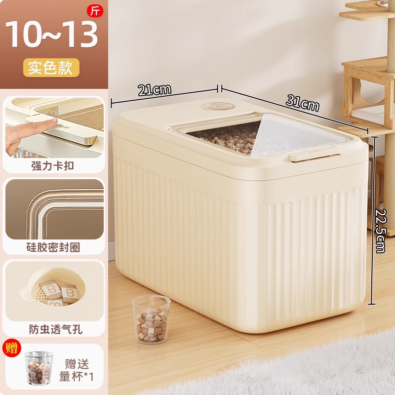 キャットフード保存樽、ドッグフード樽、密封防湿・防虫食品保存樽、食品グレードのペットフード大容量保存箱|undefined