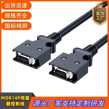 MDR14PŷƾX220-5S|SCSI14PBӾ10114-3000PE