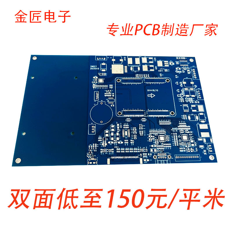 PCB双面线路板FR-4双层线路板双面板多层板批量生产