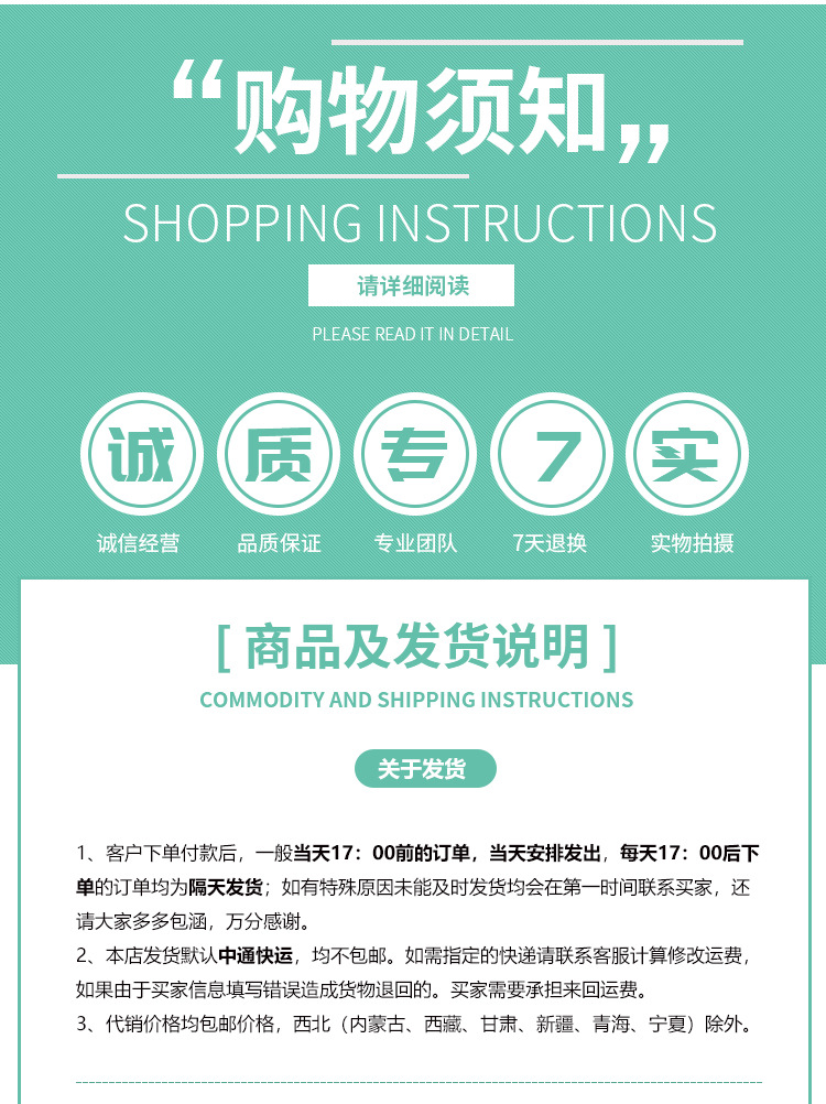 公司简介尾页2023-1-3_07