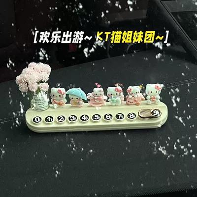 Nömrəli dayanma kartı plate moving license plate temporary - kt-cat-sisters-beige-aromatherapy-stop-sign-little-daisy-pink-vase