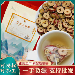甘麦大棗茶120g三角包組み合わせ花茶大麦紅棗養生清潤花茶メーカー卸売り