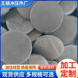 法兰;法兰盘;冲压加工