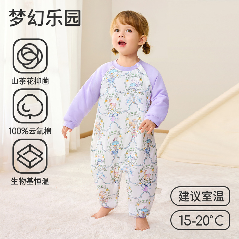 【山茶恒温】婧麒婴儿睡袋秋冬款恒温儿童夹棉防踢被宝宝分腿睡袋|undefined
