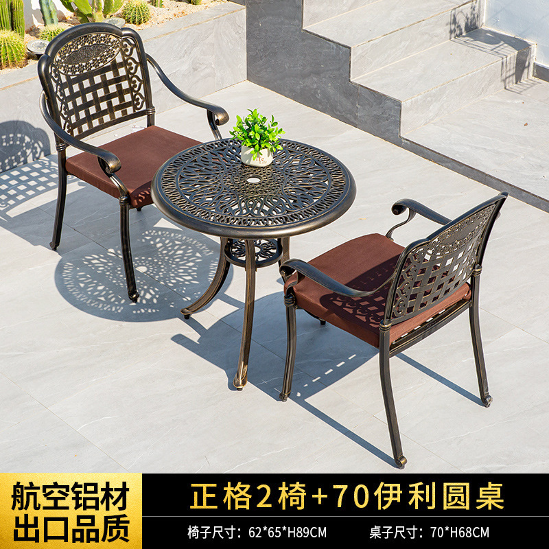 [수출품] 의자 2 개 + 엘리자베스 직경 70cm 원형 테이블 (발코니 3 종 세트)