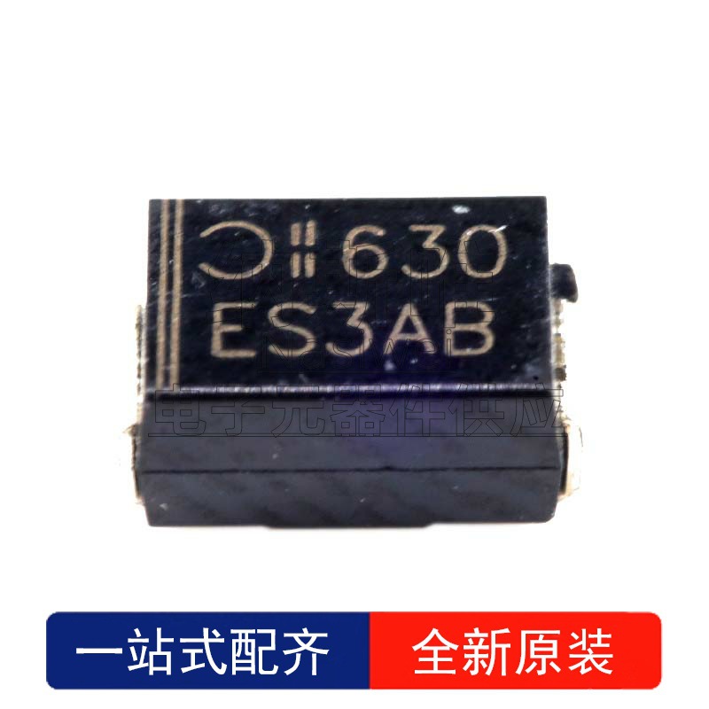 20个 ES3AB-13-F 贴片 3A/50V SMB DO-214AA 快恢复/高效率二极管
