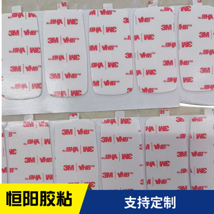 3mRP45���������p���z���h�̶� RP45VHB��ˮ�ߏ�ճ��ϩ�����z���l