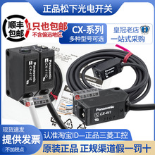 ���¹���_�PCX-441/442/421/422/444/424/425/411D/E/491������P