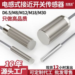 npn�߾���m18m30늸�ʽ�ӽ��_�Pm8m12�����Ʒ�ˮ���]���ق�����