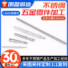 304���P䓾����������ęC�ӹ�CNC�ǘ�������ǘ˼��ӹ�