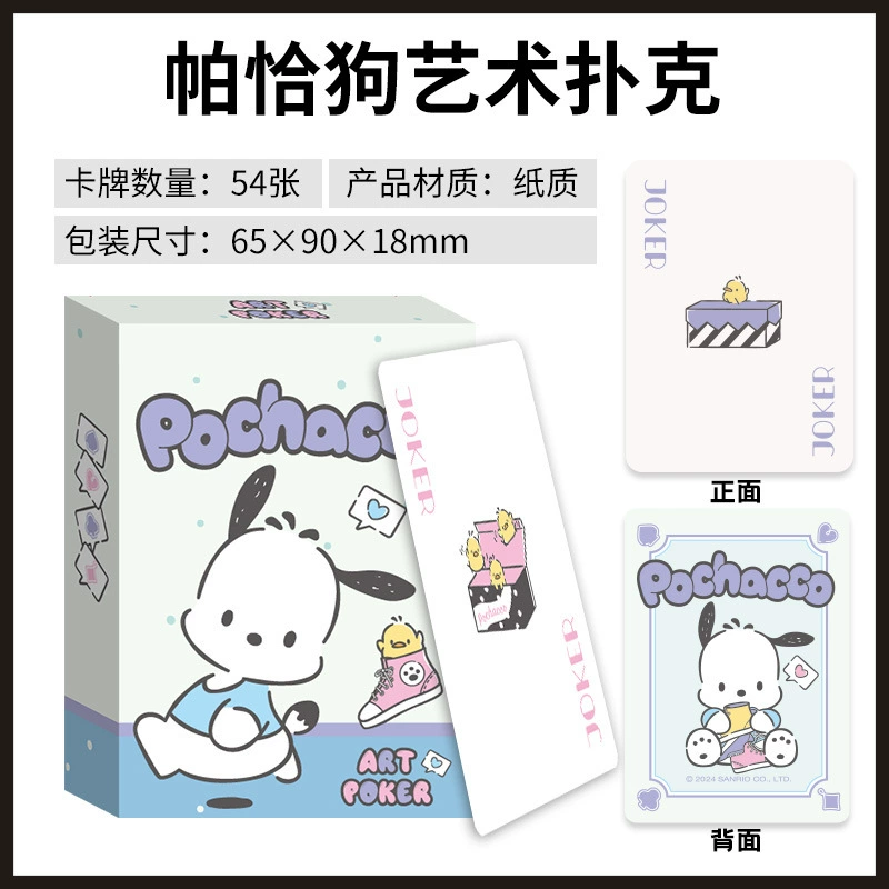 Hello Kitty, детская карточная игра, водонепроницаемые прочные игральные карты PVC