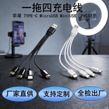 һ�϶�һ����һ����һ����һ�����h����늾�microUSB��C��