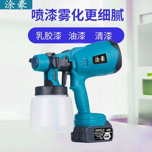 High-Power New Electric Spray Gun Latex Paint Household Small Wireless Lithium Battery Spray Gun Atomization