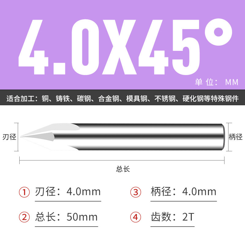 钨钢倒角刀45 50 70 80 100 110 130 140 150度合金涂层倒角刀|undefined