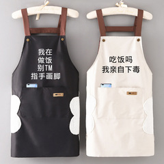 新型防水防油エプロンロゴ印字個性ウエスト家庭用キッチン料理ファッションシンプル作業服男