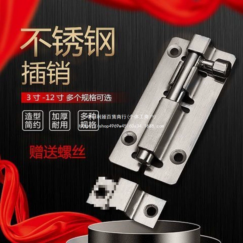 Утолщенный болт из нержавеющей стали, дверная защелка, удлиненный деревянный дверной болт, противоугонная дверная защелка, дверной болт для ванной комнаты, дверная пряжка