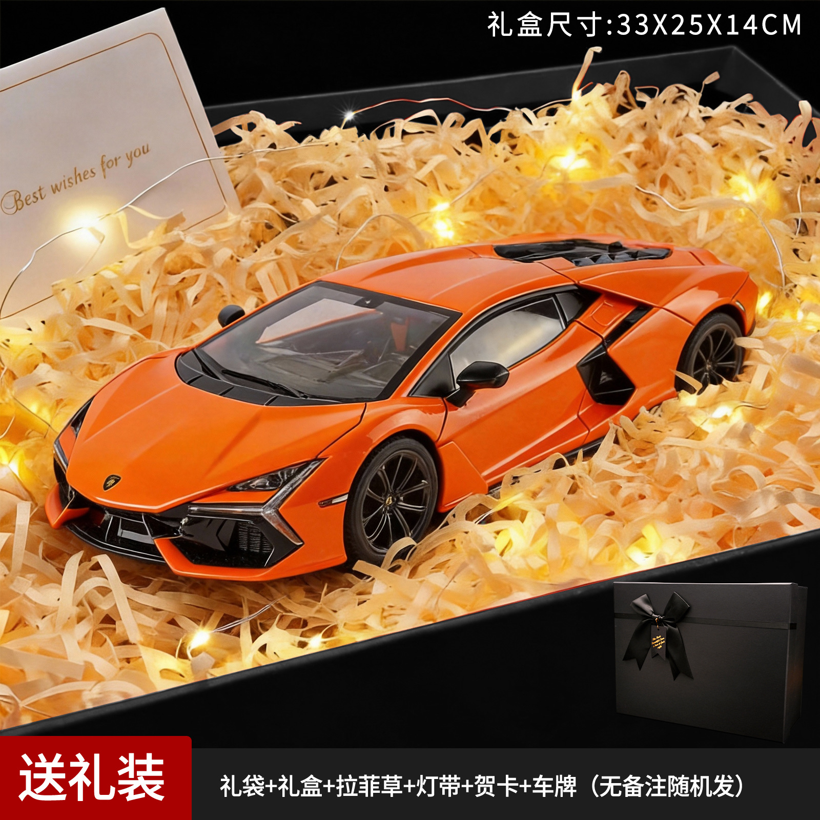 1:18 Orange Rambo Bull Black Box Set