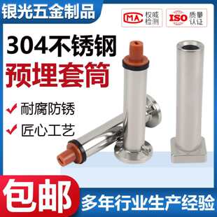 304���P��A����Ͳ���F���A����A����ĸ�F·������M12M16M24