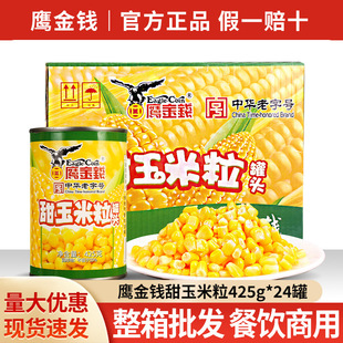 ���]�����X�����������^425g*24 ���ü�ʳˮ��ɳ������������ԭ��