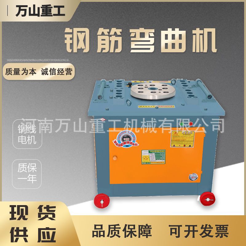 厂家直售GW40型钢筋弯曲机自动数控箍筋折弯机圆型钢螺纹钢弯曲机