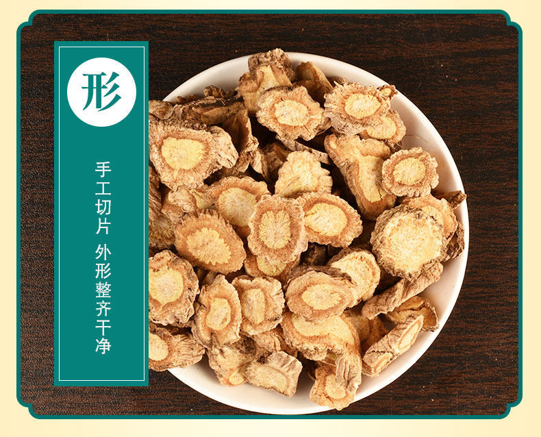 Fang Feng Sliced Saposhnikovia Root 500g Dried Chinese Herb for Decoction and Soup specifications