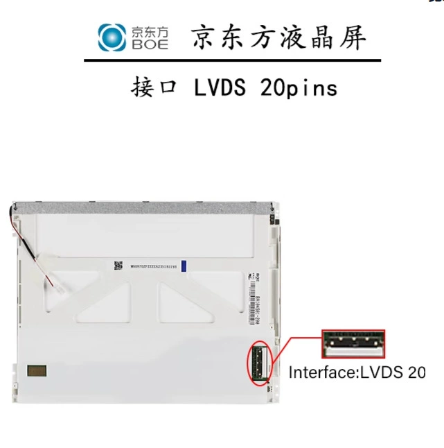 15.0-дюймов BOE DV150X0M-N11 industrial control screen DV150X0M-N16 Highlight DV150X0M-N17